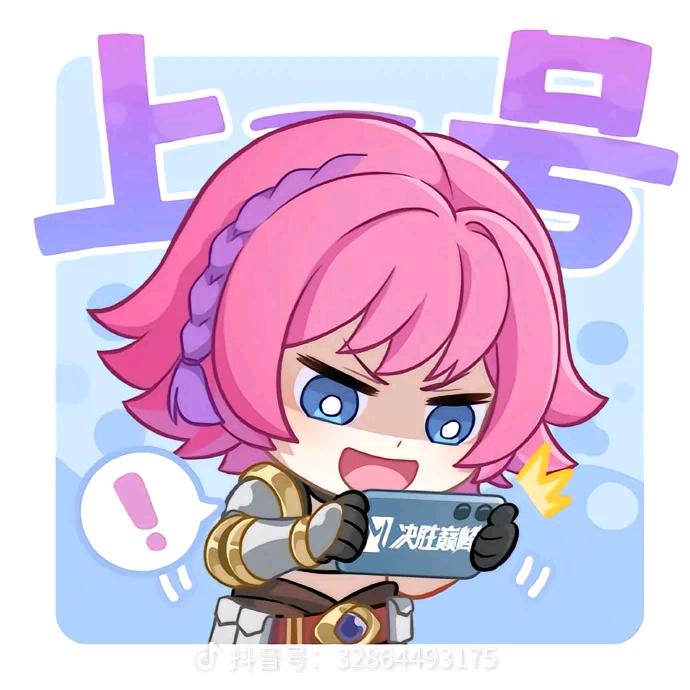 斗林林