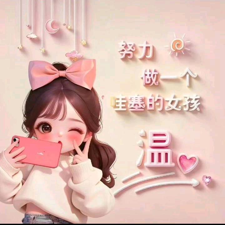 盈盈
