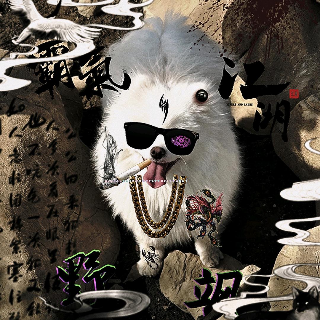 (｢･ω･)｢嘿 🍙