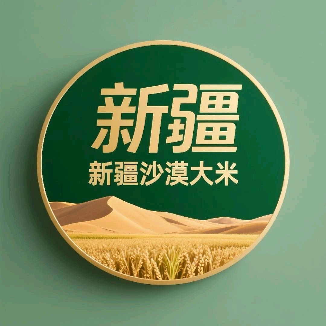 疆漠稻香