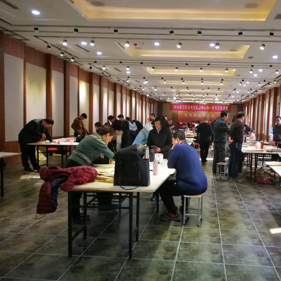 古今书画院999