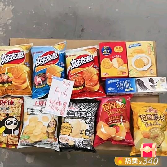 摆烂散人