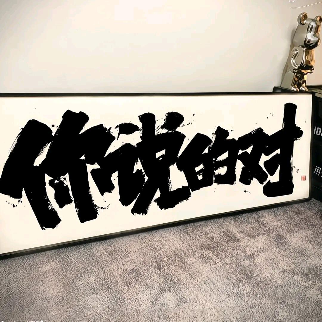 陈陈陈❤️