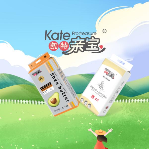 凯特亲宝婴童尿裤工厂店