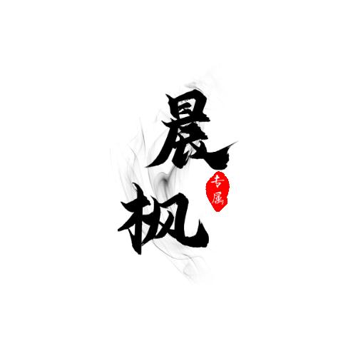 晨枫（川江记忆）三峡印象🚢🇨🇳