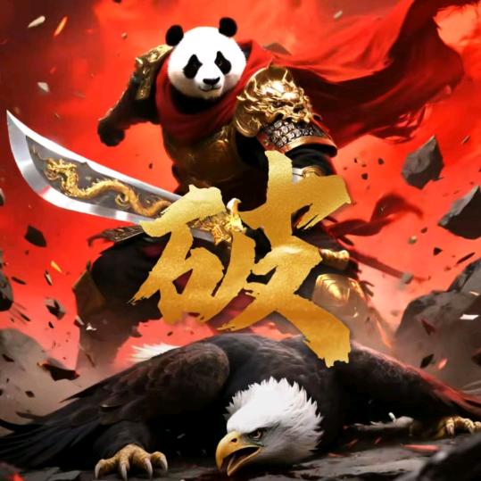 浏莲往返