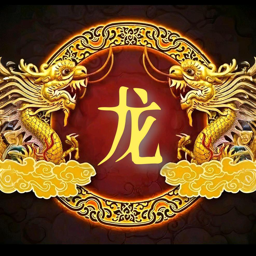 道法自然龙先生