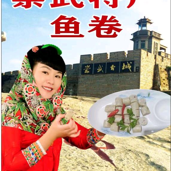 惠安县崇武镇庄梅海鲜干品店