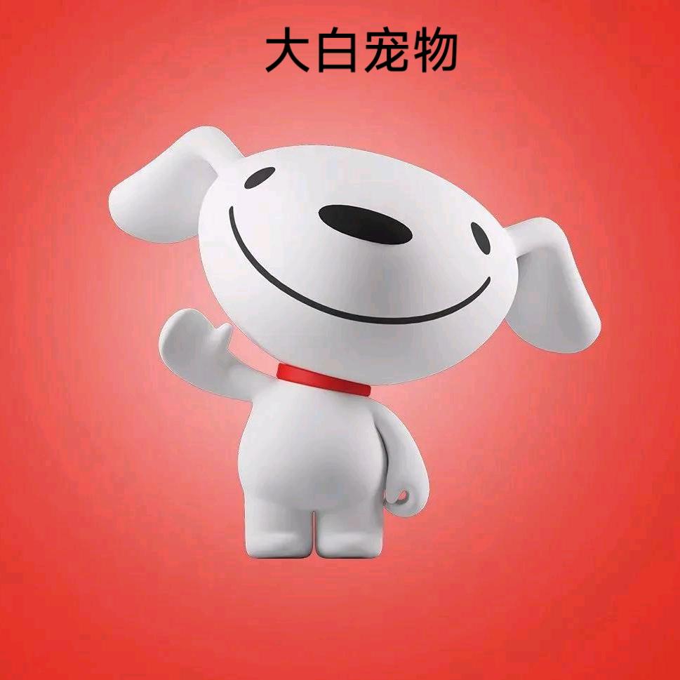 大白宠物优品店