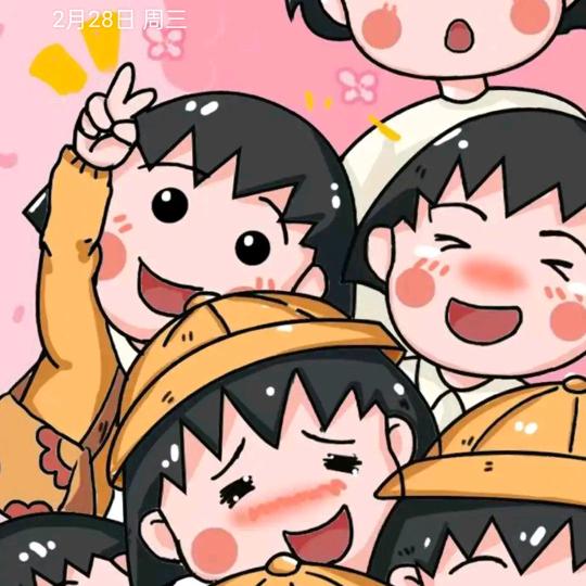笑笑🌺🍎🍊头像