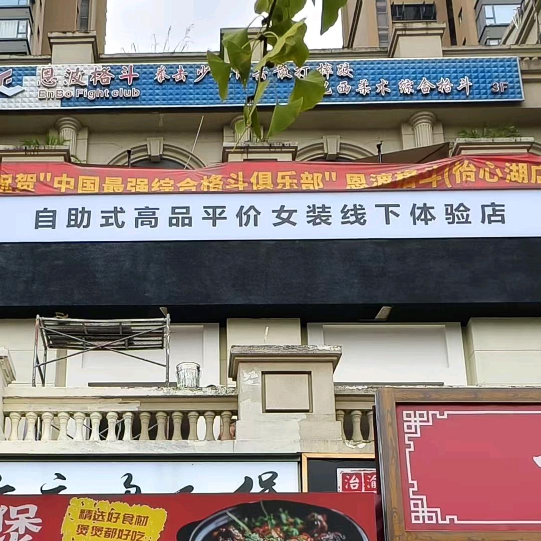 中海环宇坊贺三顺-朱朱