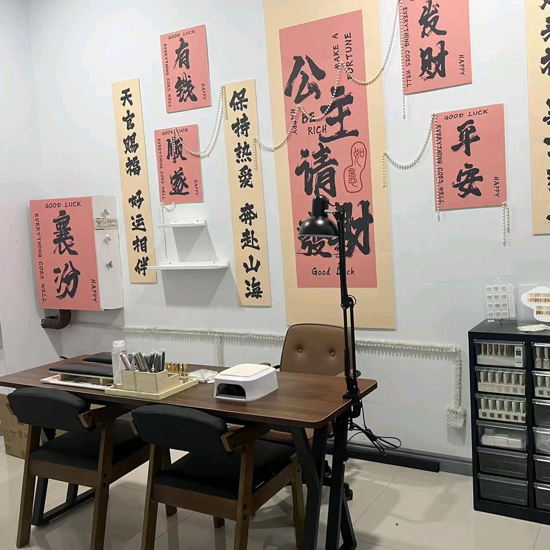 鲸喜美甲美睫视频号