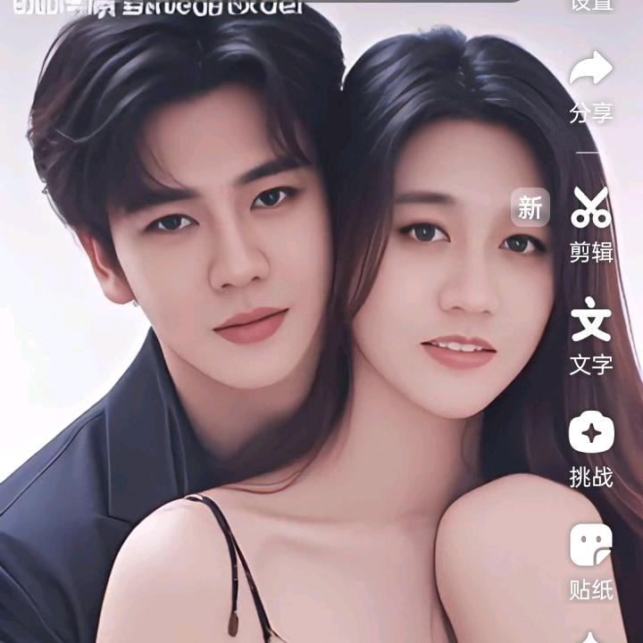 美兰