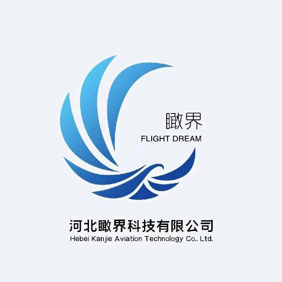 肃宁县无人机培训基地