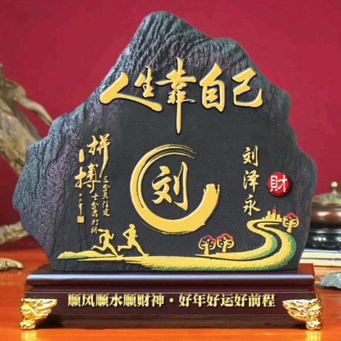 浪迹天涯