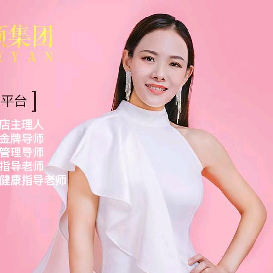周老师聊养肤