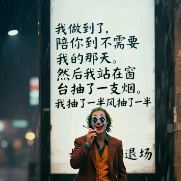 ༺後来༻