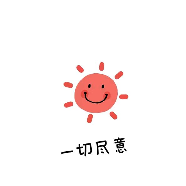 安静