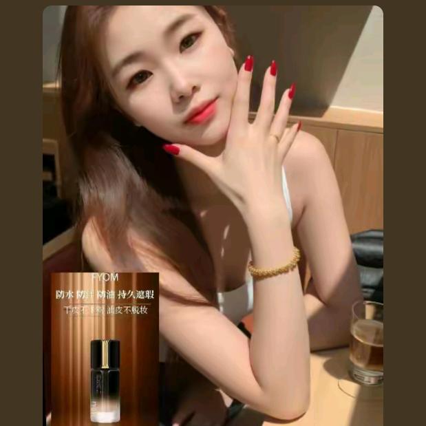 ℒᎭℯ⃝柒柒᭄面膜，不脱妆粉底液