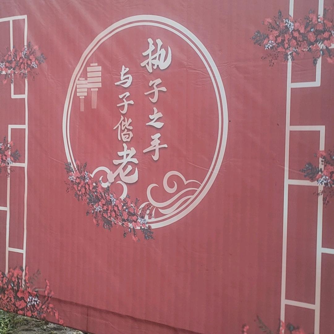 情人