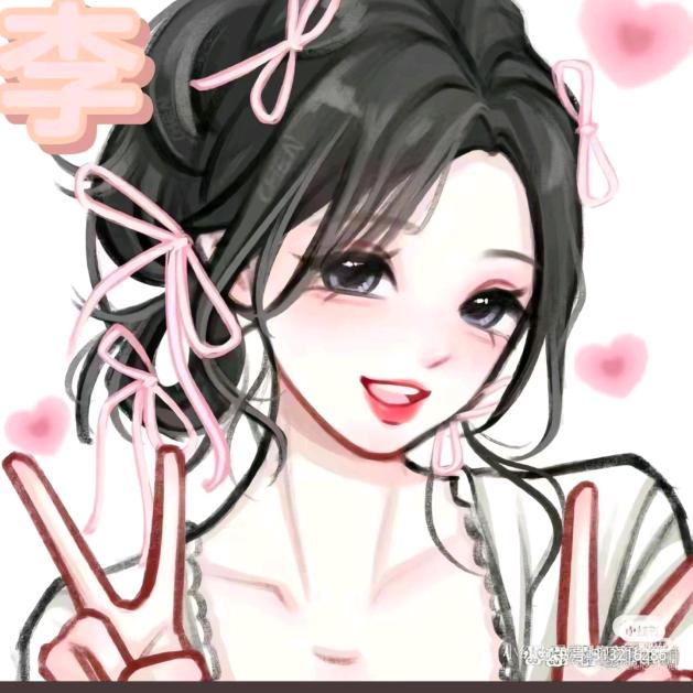 冰清玉洁