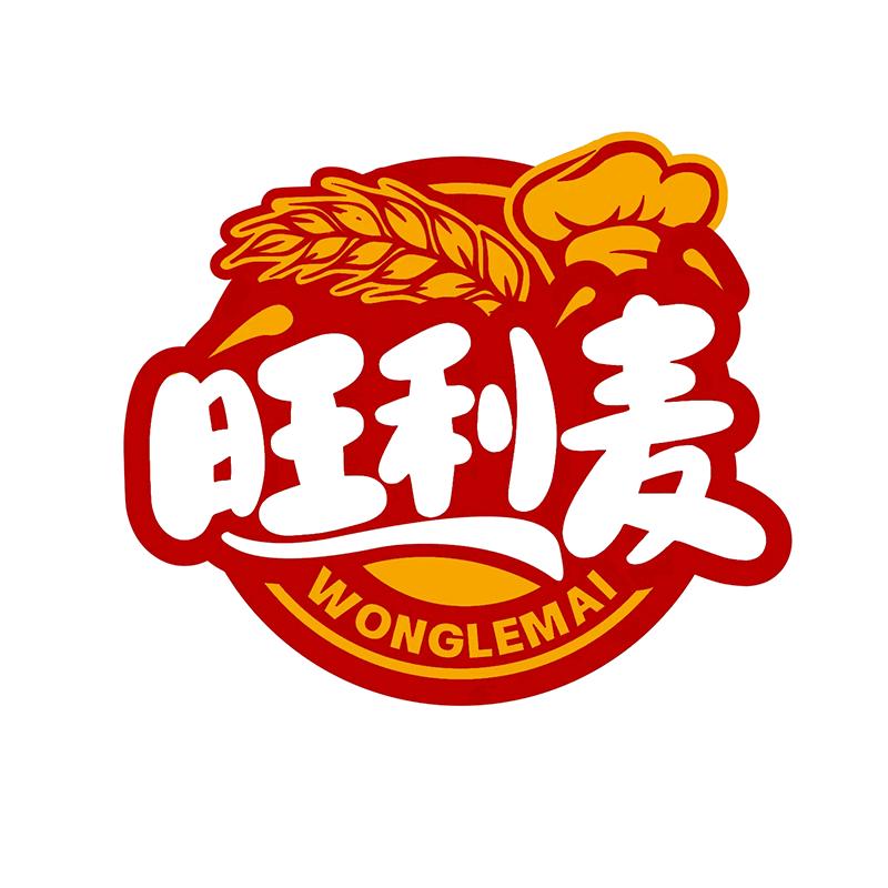 旺利麦零食店