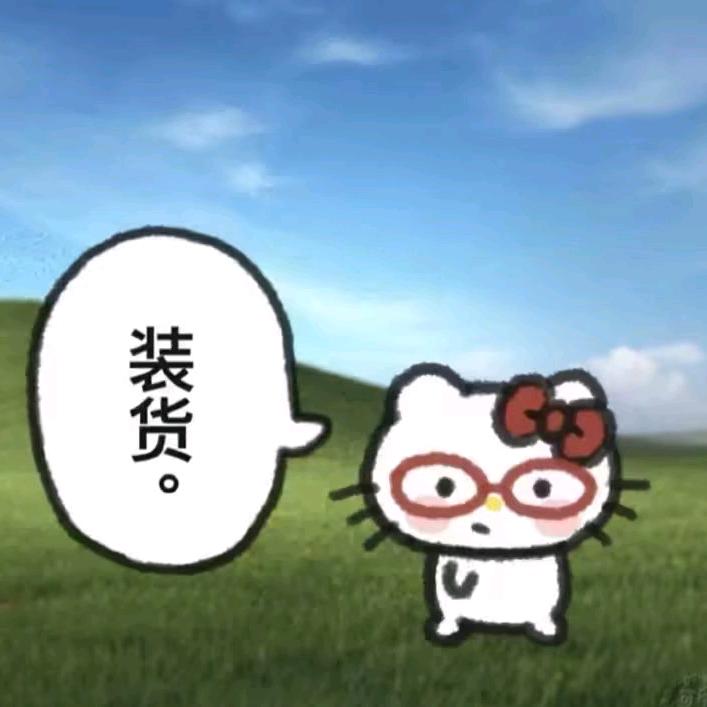 日薪月亿.