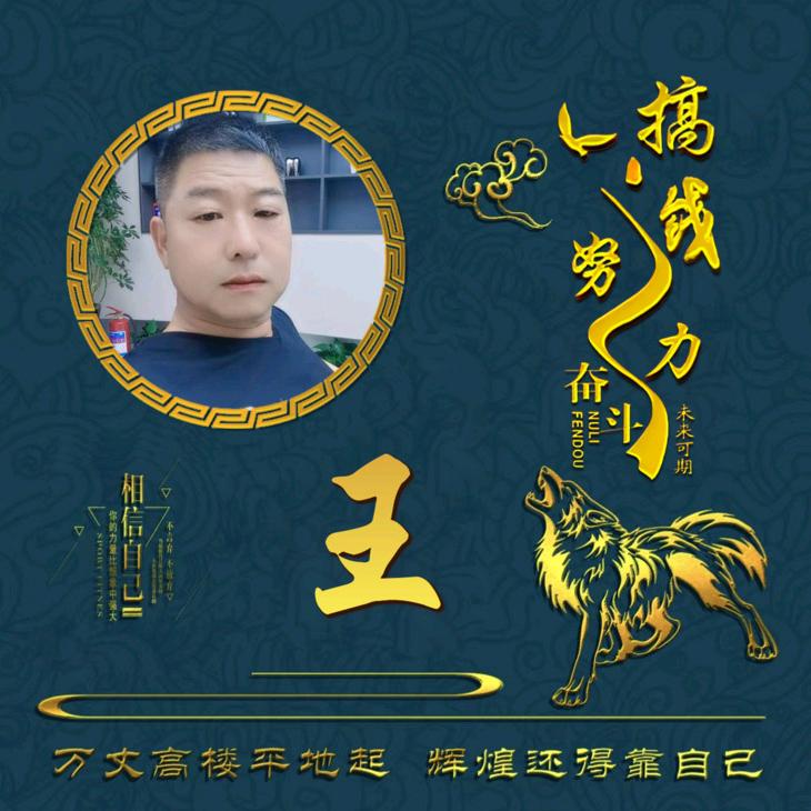 如虎添翼👍。