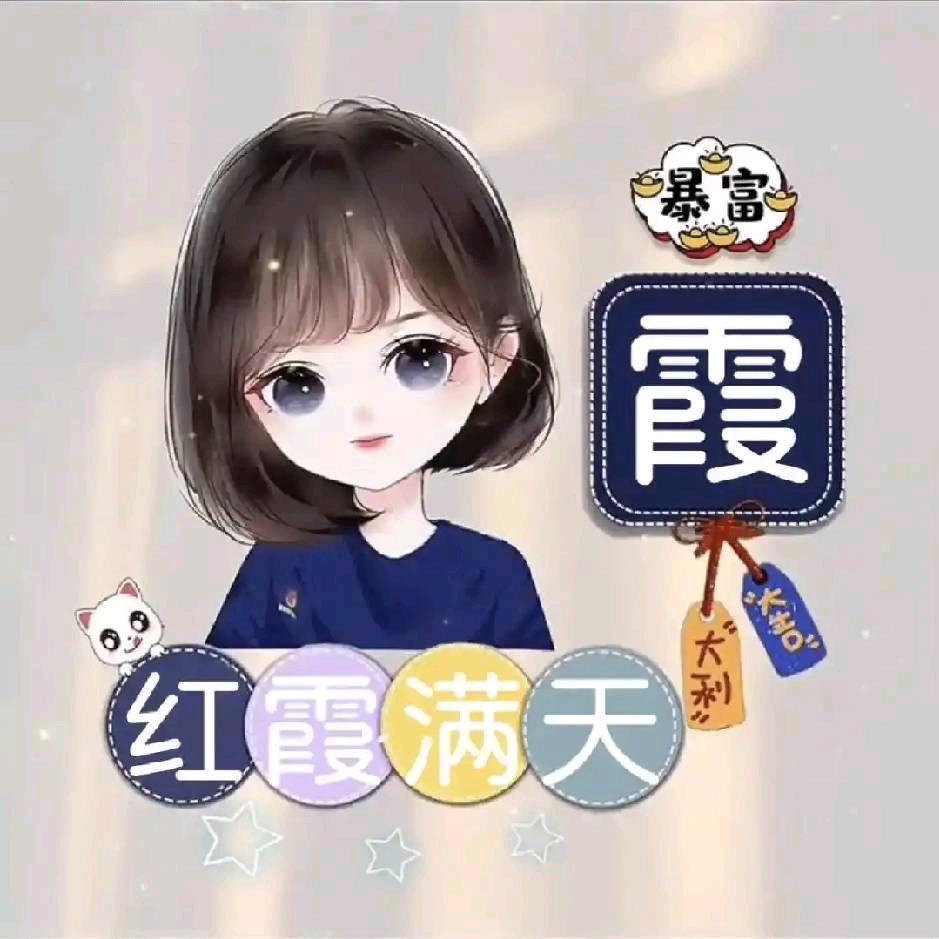 爱笑的眼睛
