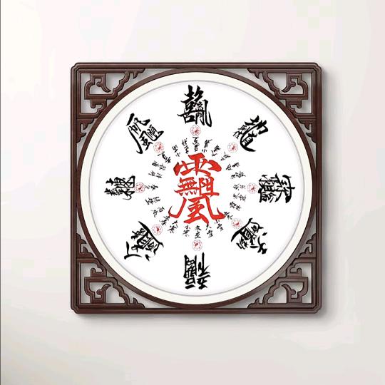 冰艾