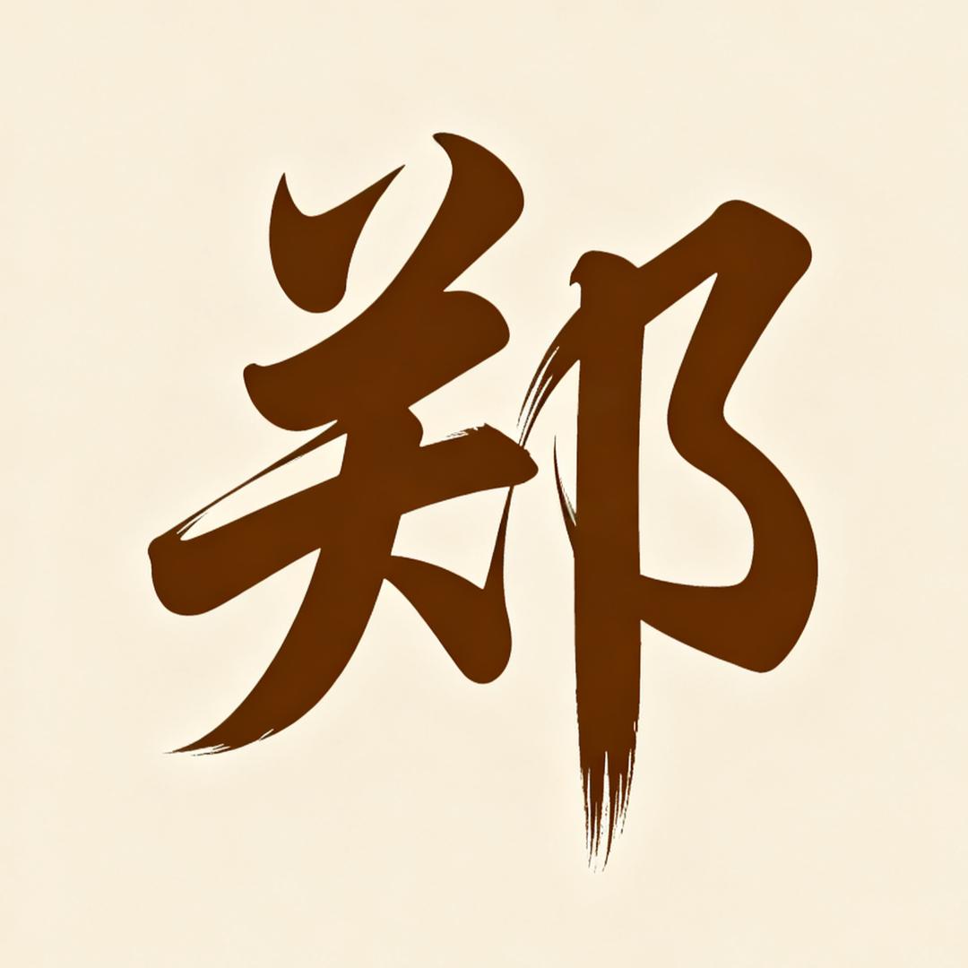 东方红