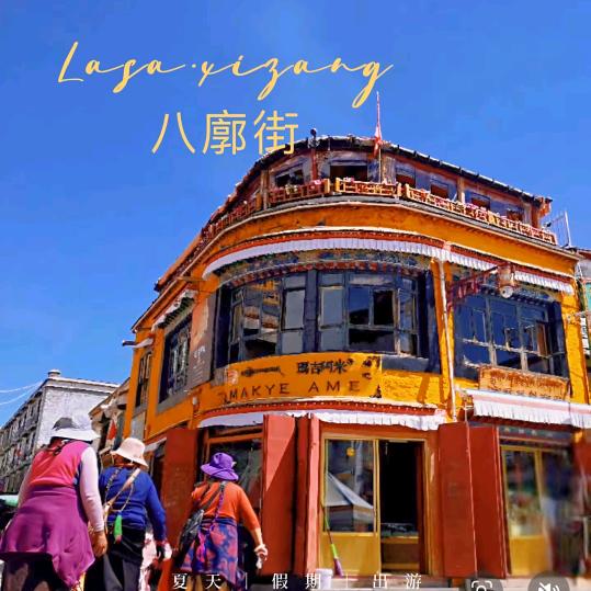 我是潇洒男孩