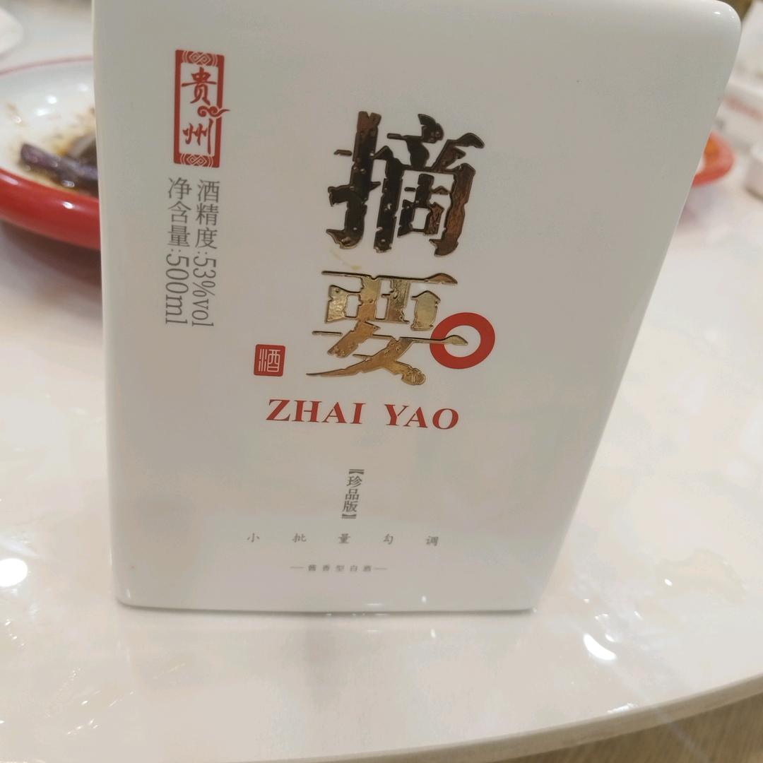 超华丽一族