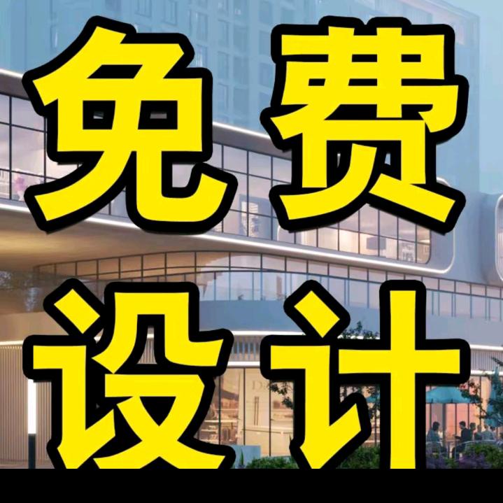 星空餐饮门头设计2号