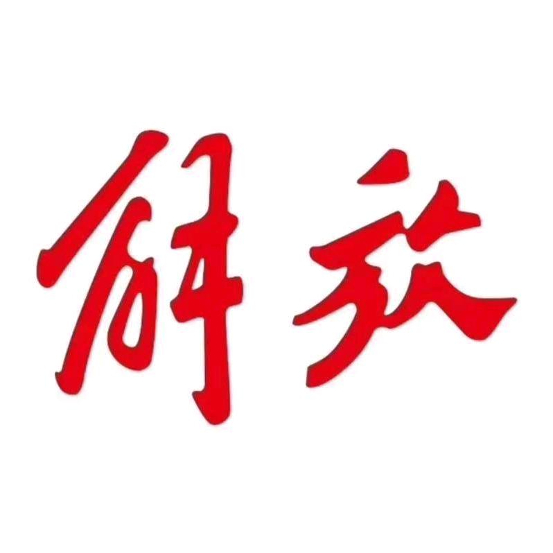 一汽解放—德州银茂