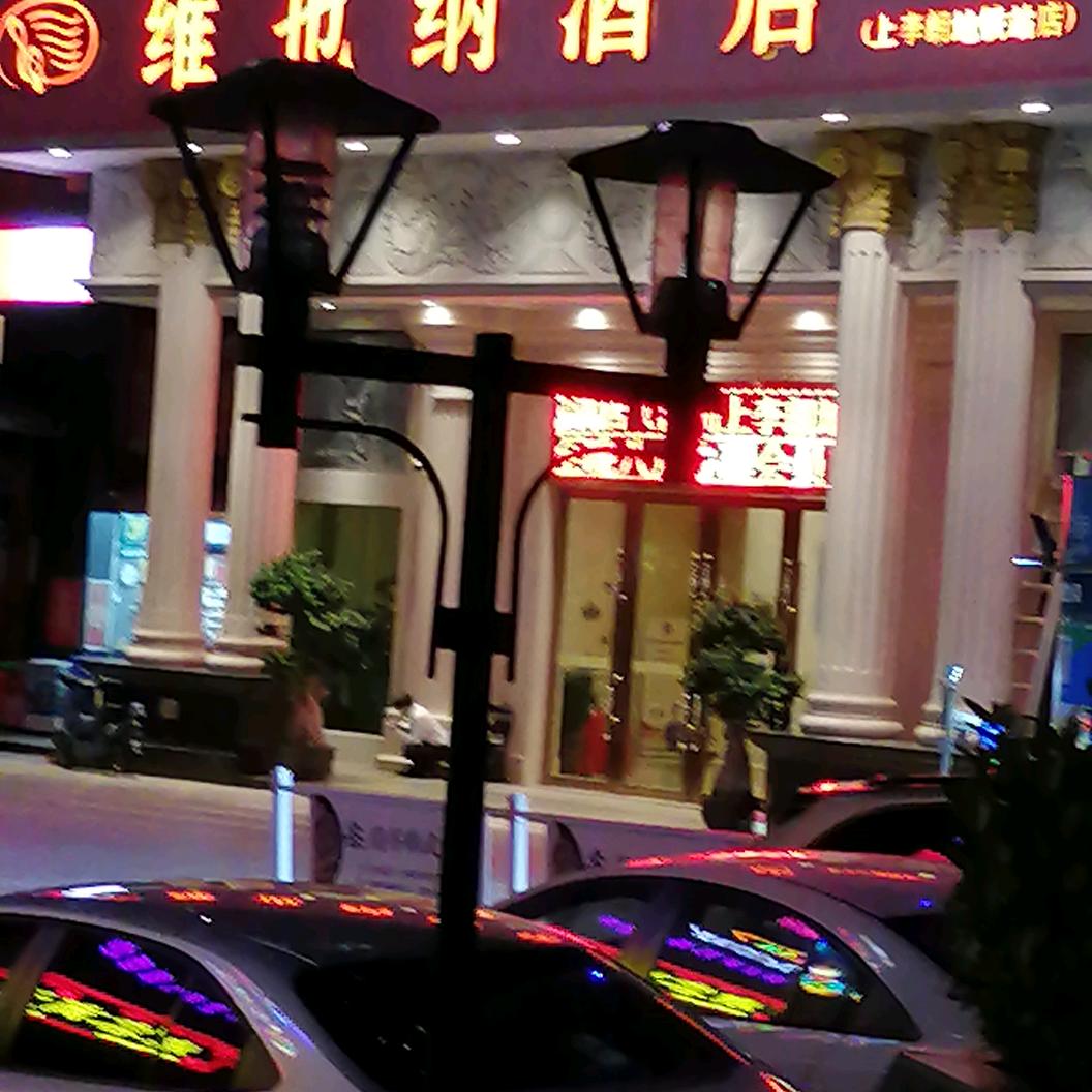 玫瑰
