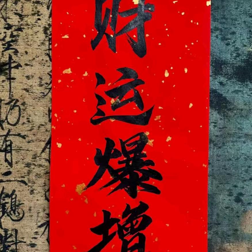 爱吐泡泡的小锦鲤