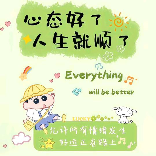 🍎独具蒋心🍎