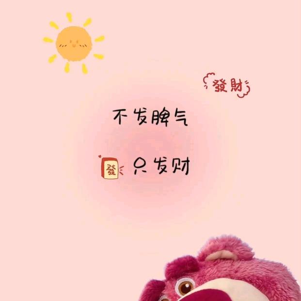 Lucky_____