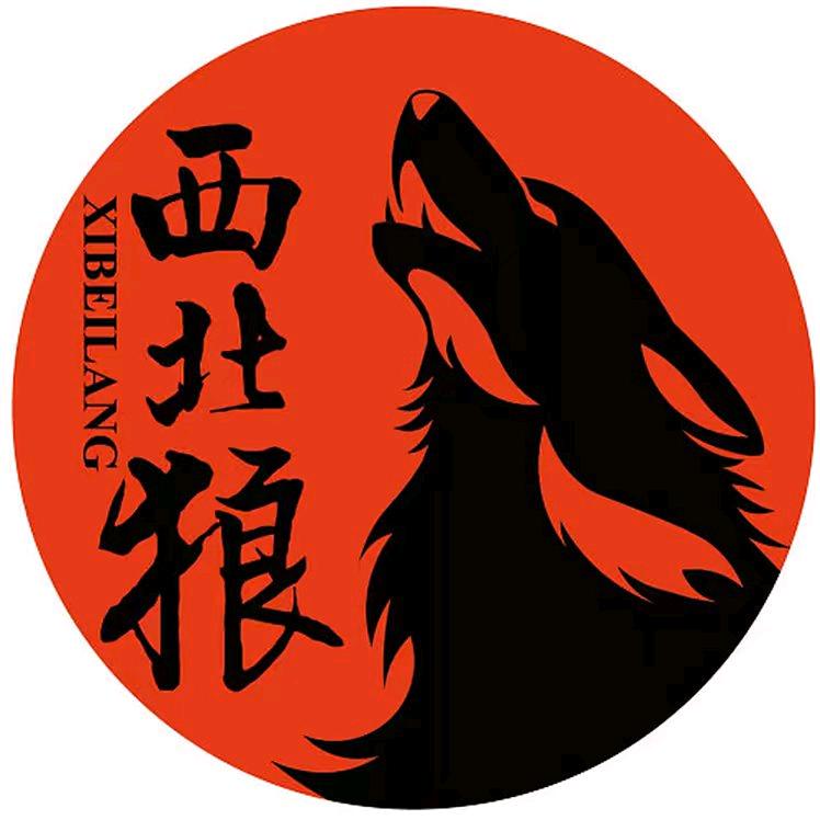 西北狼哥-公益护农