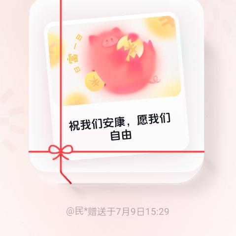 青椒