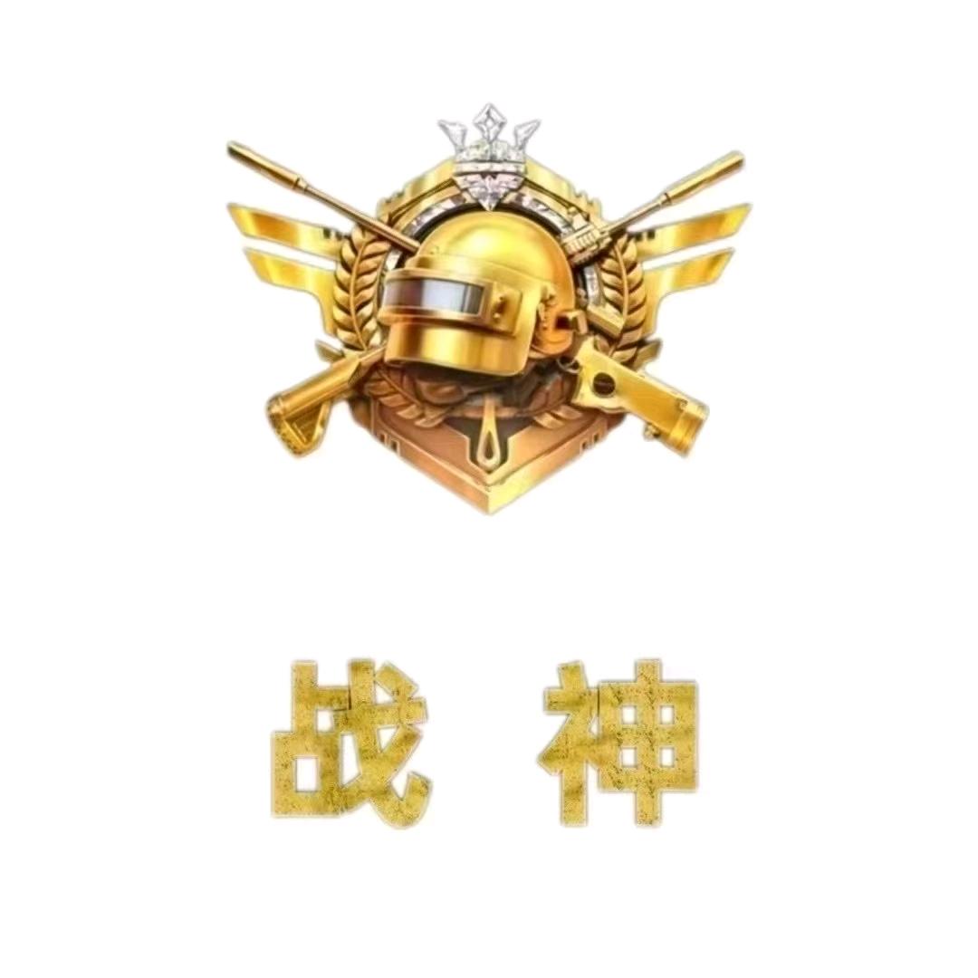 低调羽