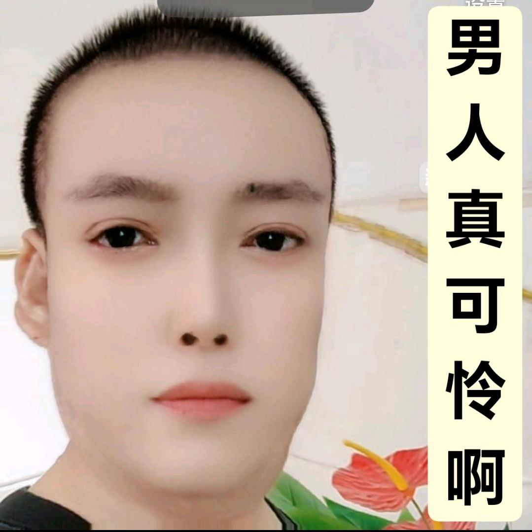 巛BIgd angf》