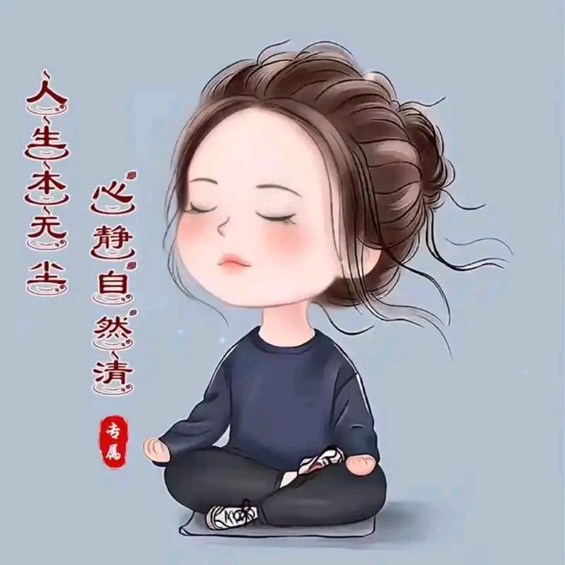 ꧁ 阿珠꧂