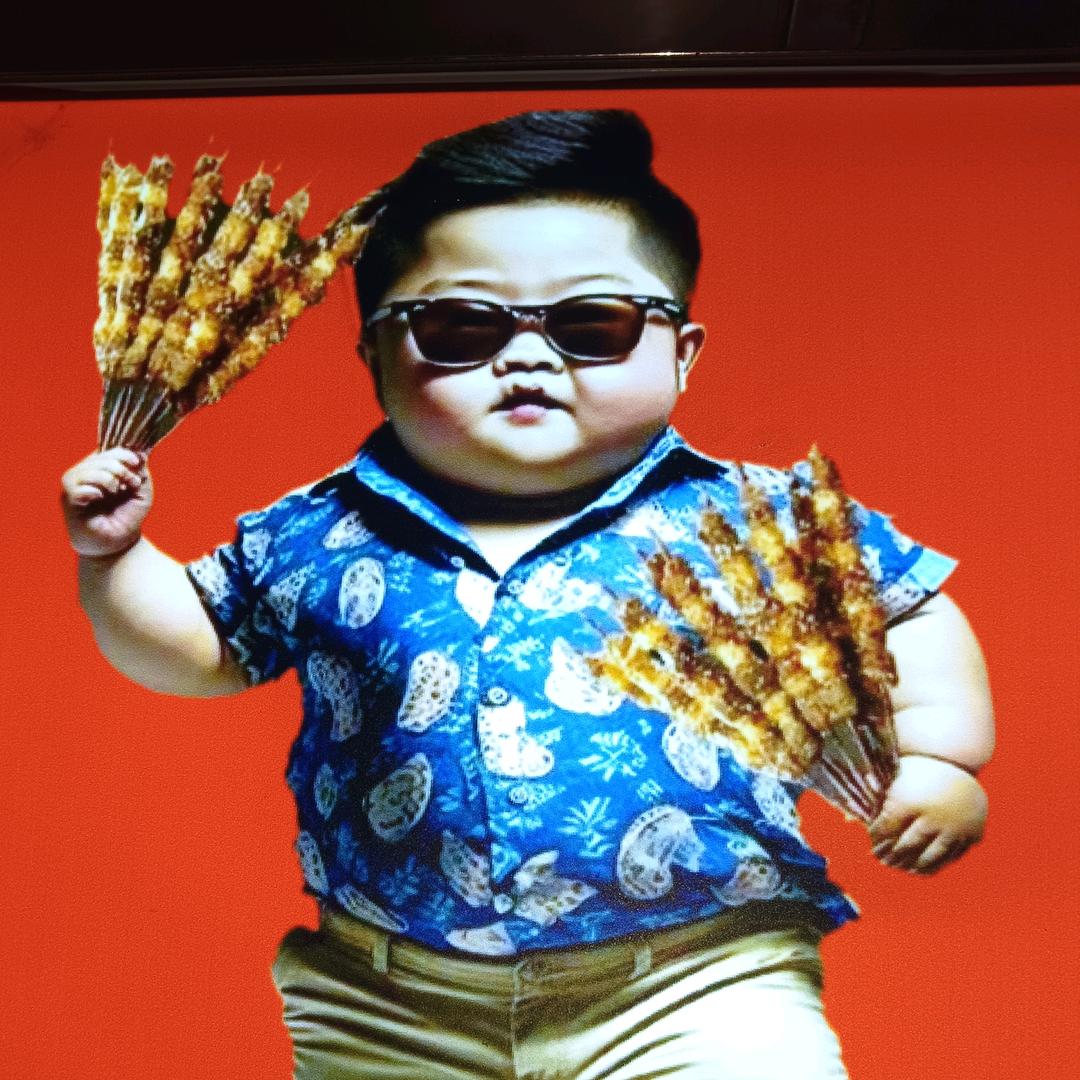 🔥肥仔🔥