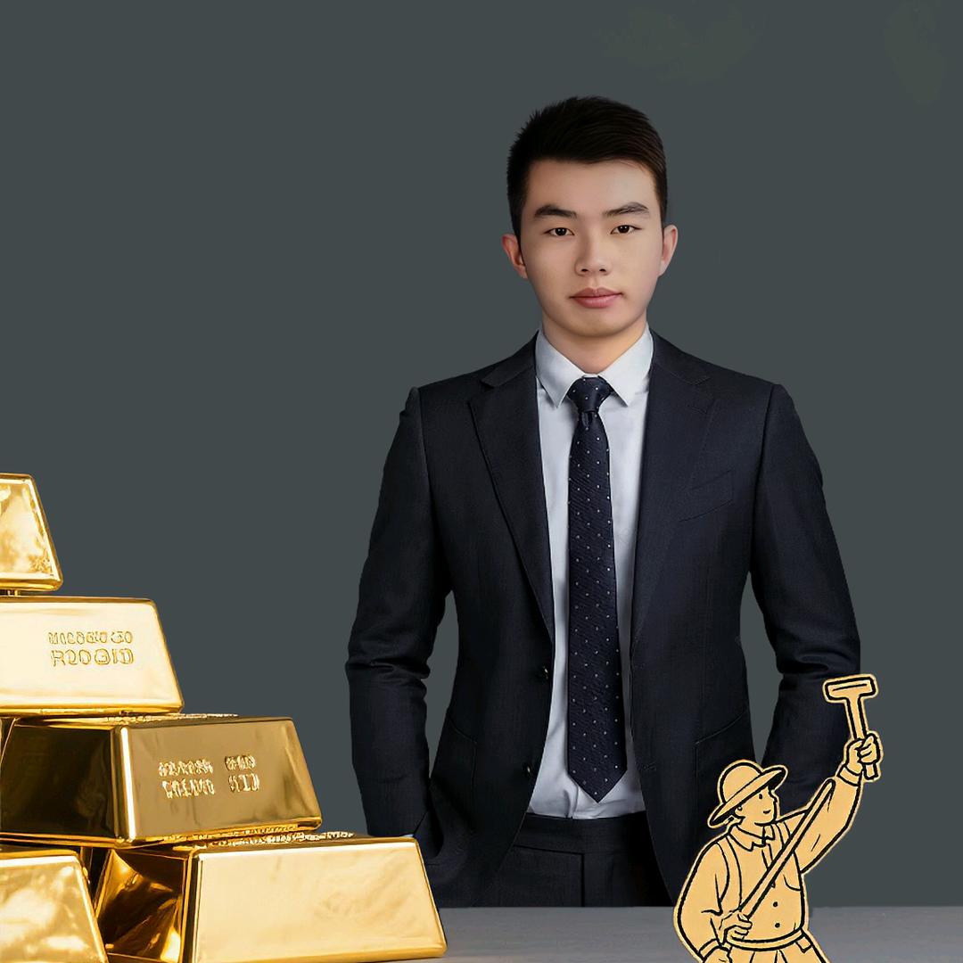 李兴淼黄金说