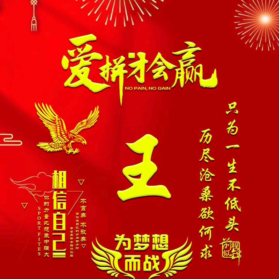 偶遇