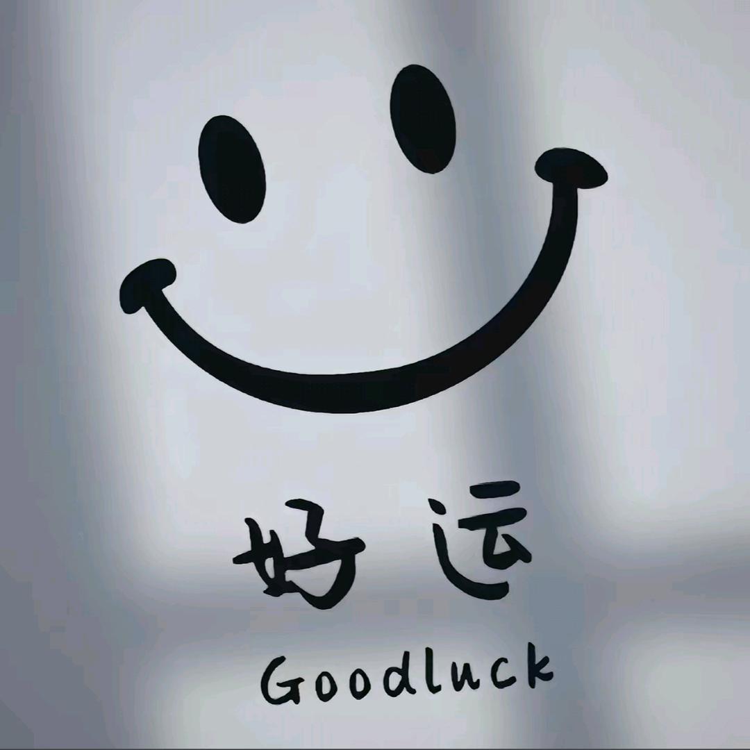 城南已北