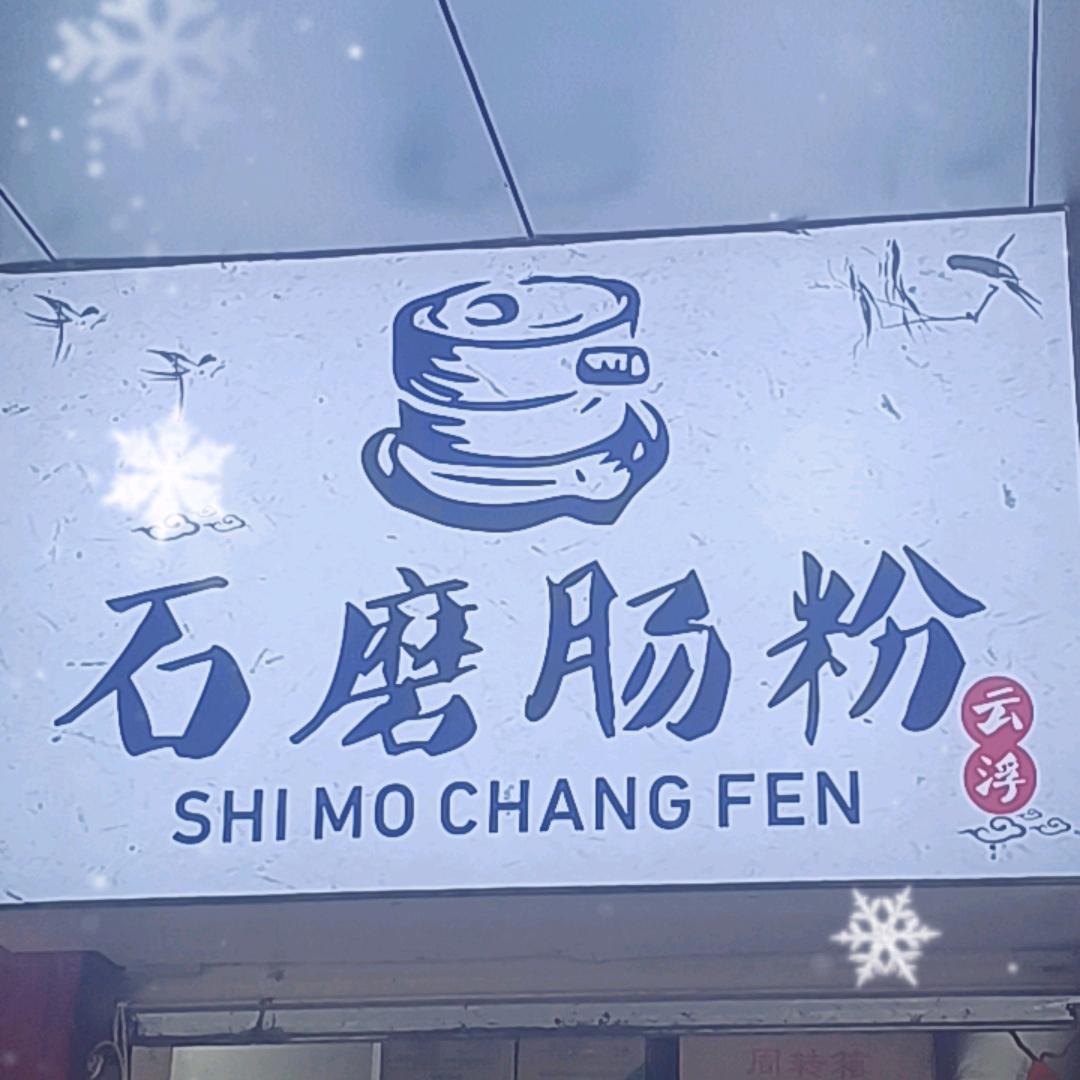 我家大米吃不胖