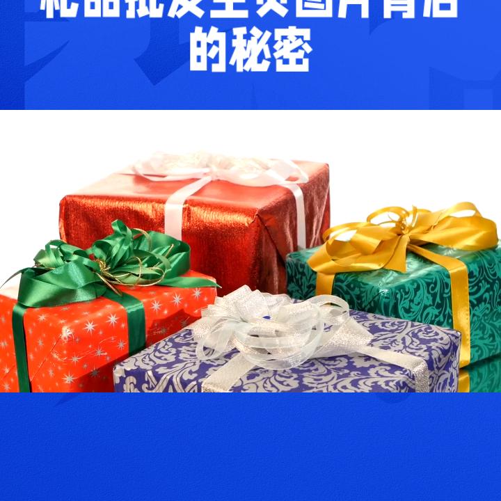 松亮电器礼品百货批发基地